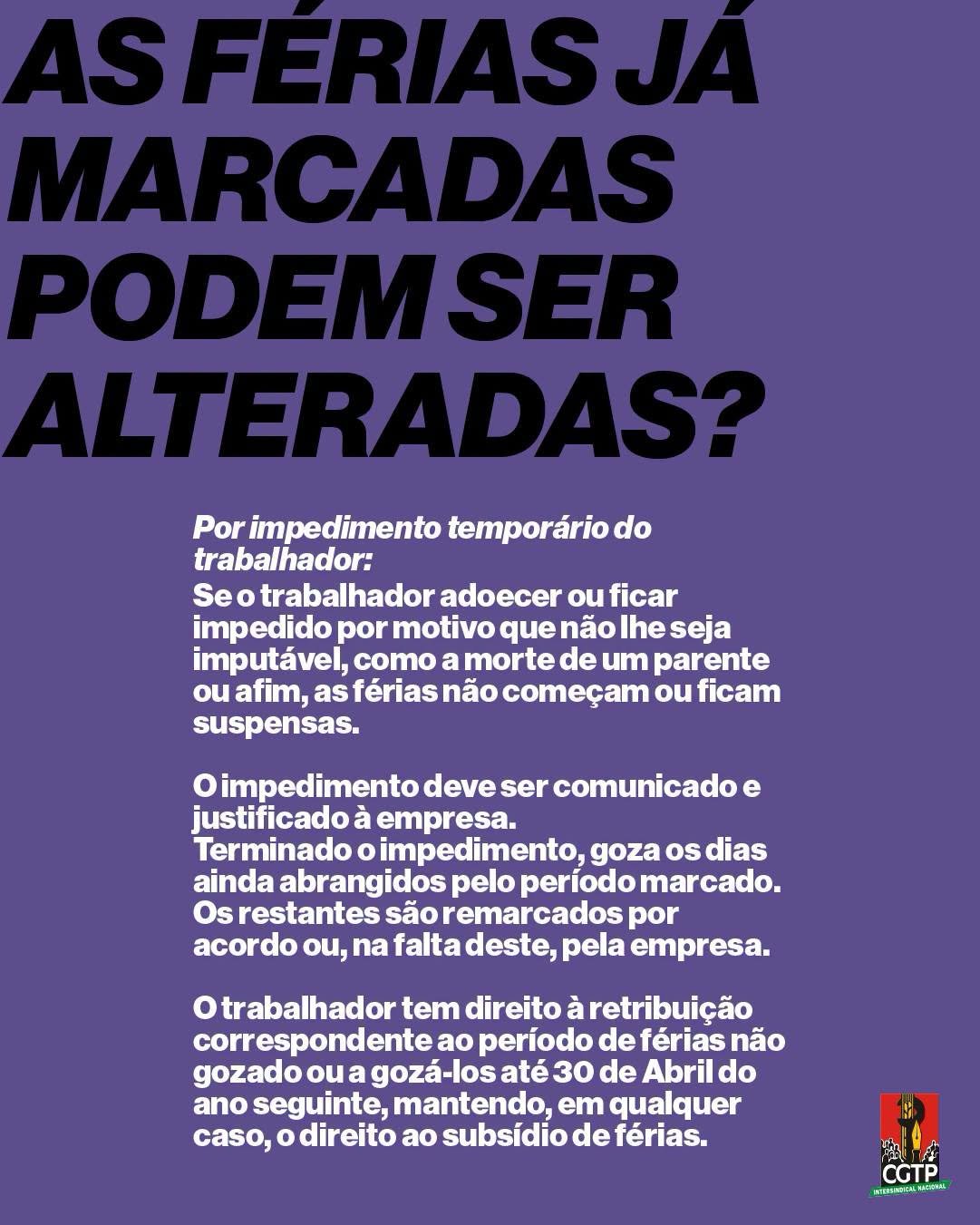 As férias já marcadas podem ser alteradas por impedimento do trabalhador?